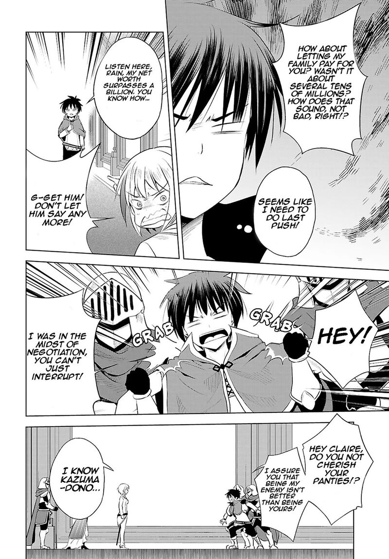 Kono SubarashII Sekai Ni Shukufuku O Chapter 119 Page 17