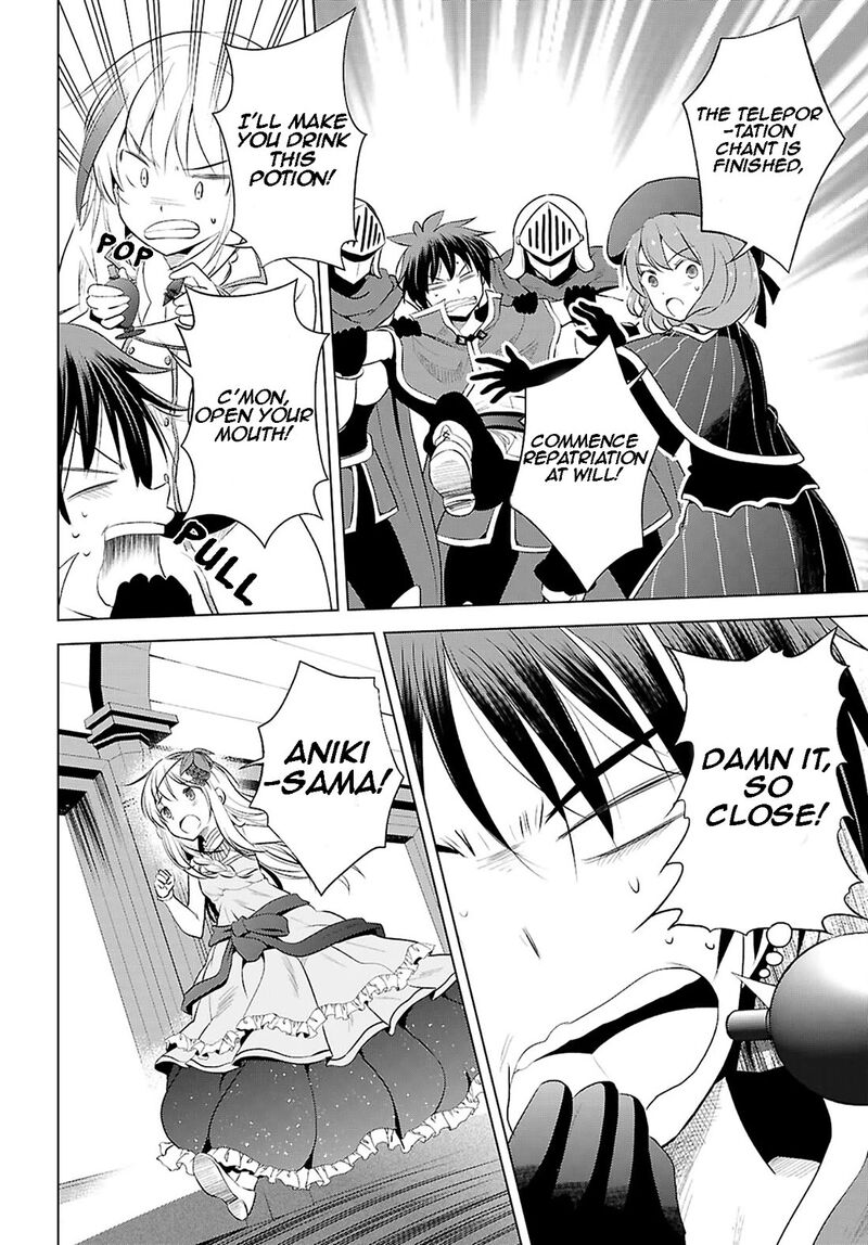 Kono SubarashII Sekai Ni Shukufuku O Chapter 119 Page 23