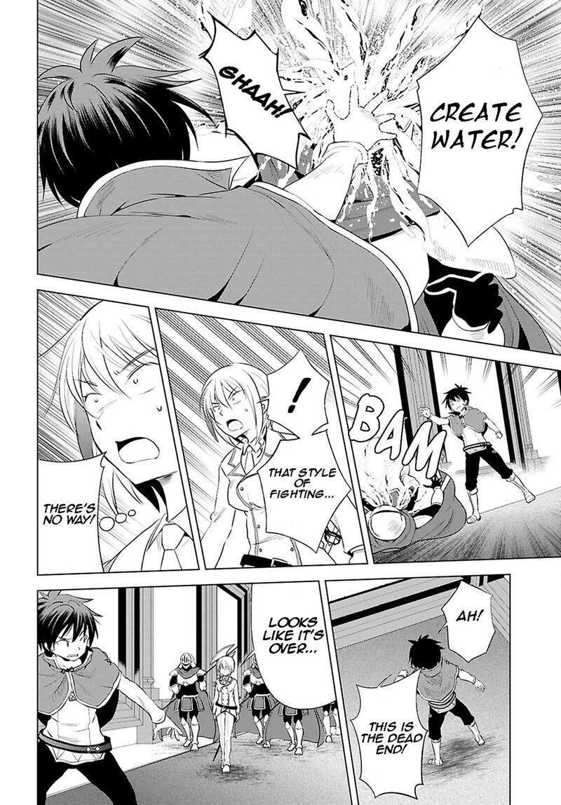 Kono SubarashII Sekai Ni Shukufuku O Chapter 119 Page 7