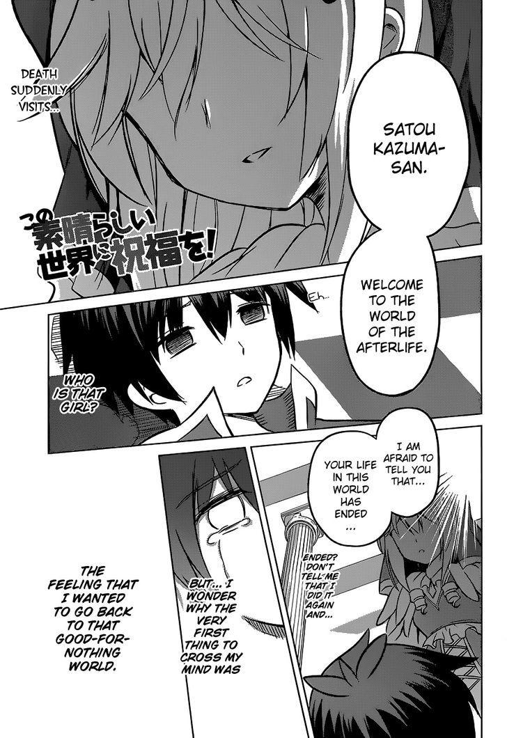 Kono SubarashII Sekai Ni Shukufuku O Chapter 12 Page 3