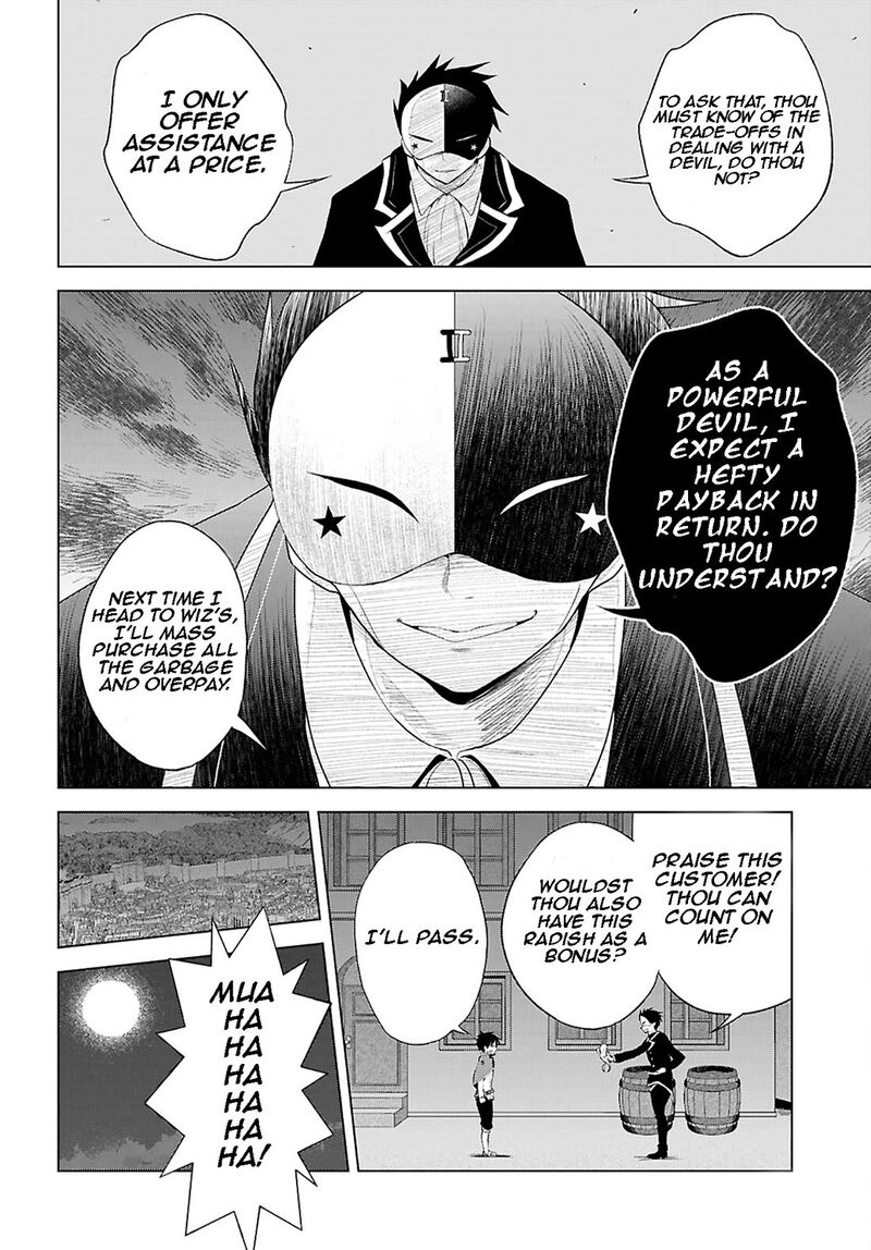 Kono SubarashII Sekai Ni Shukufuku O Chapter 120 Page 21