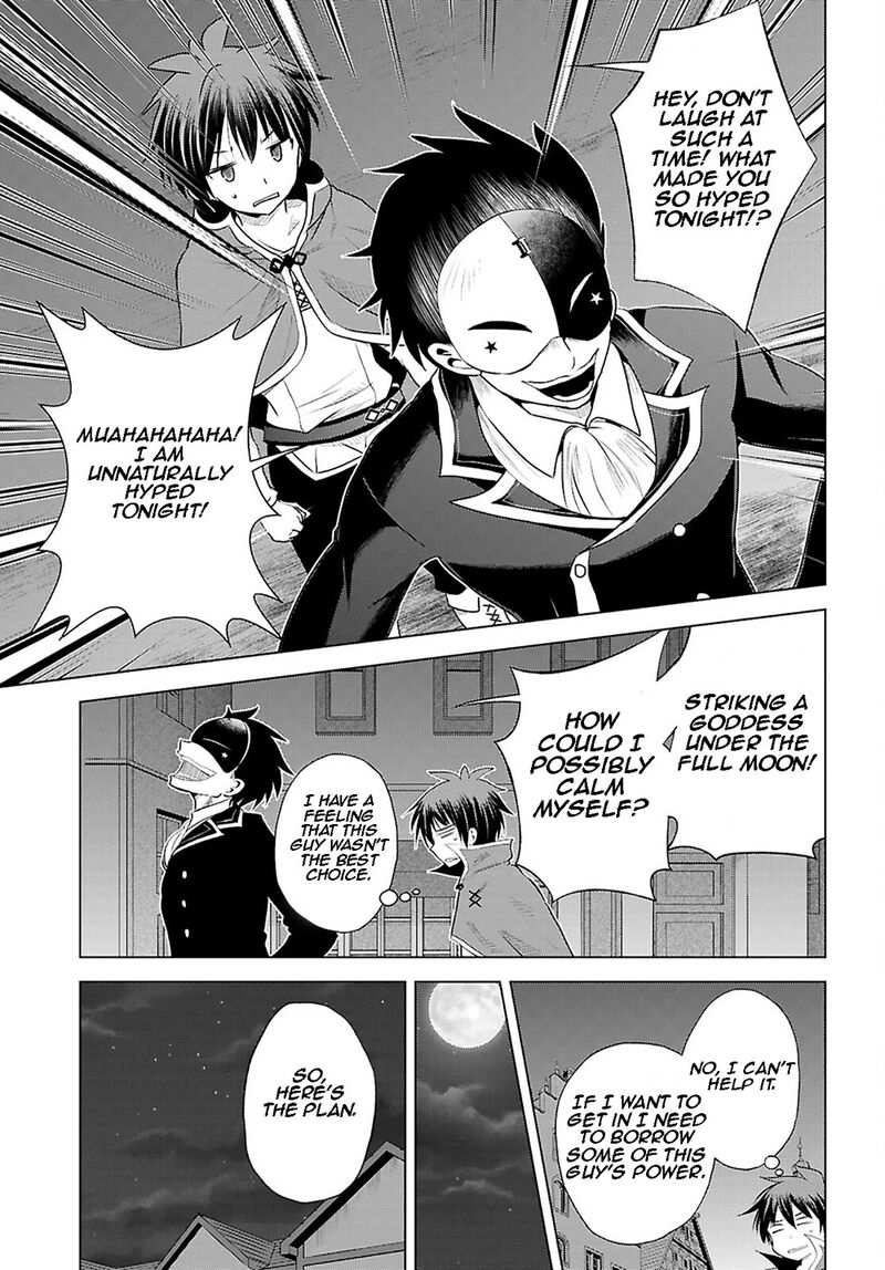 Kono SubarashII Sekai Ni Shukufuku O Chapter 120 Page 22
