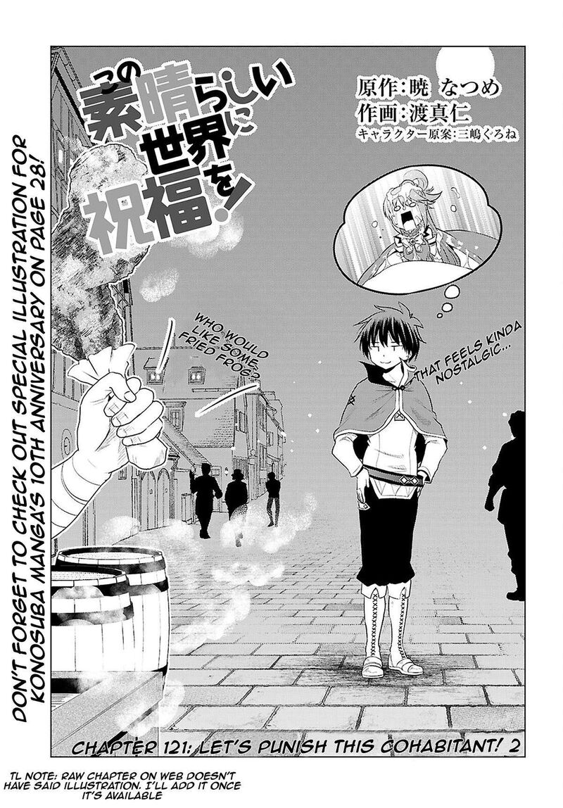 Kono SubarashII Sekai Ni Shukufuku O Chapter 121 Page 1