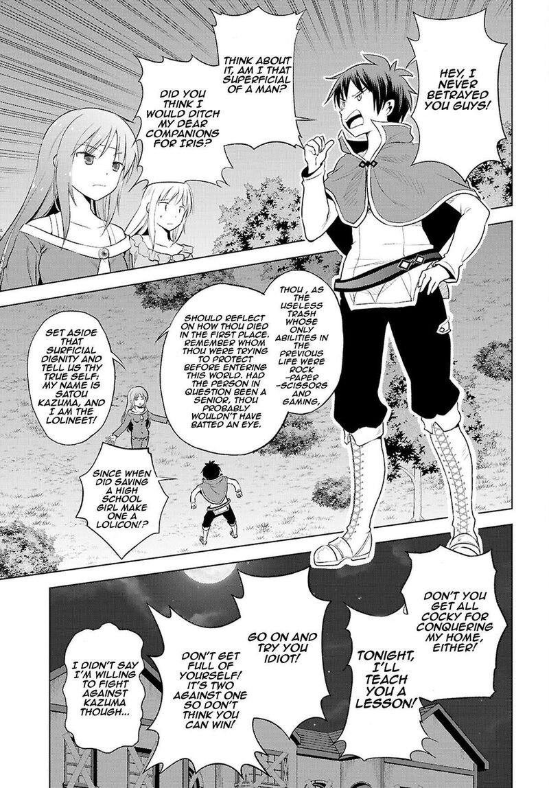 Kono SubarashII Sekai Ni Shukufuku O Chapter 121 Page 20