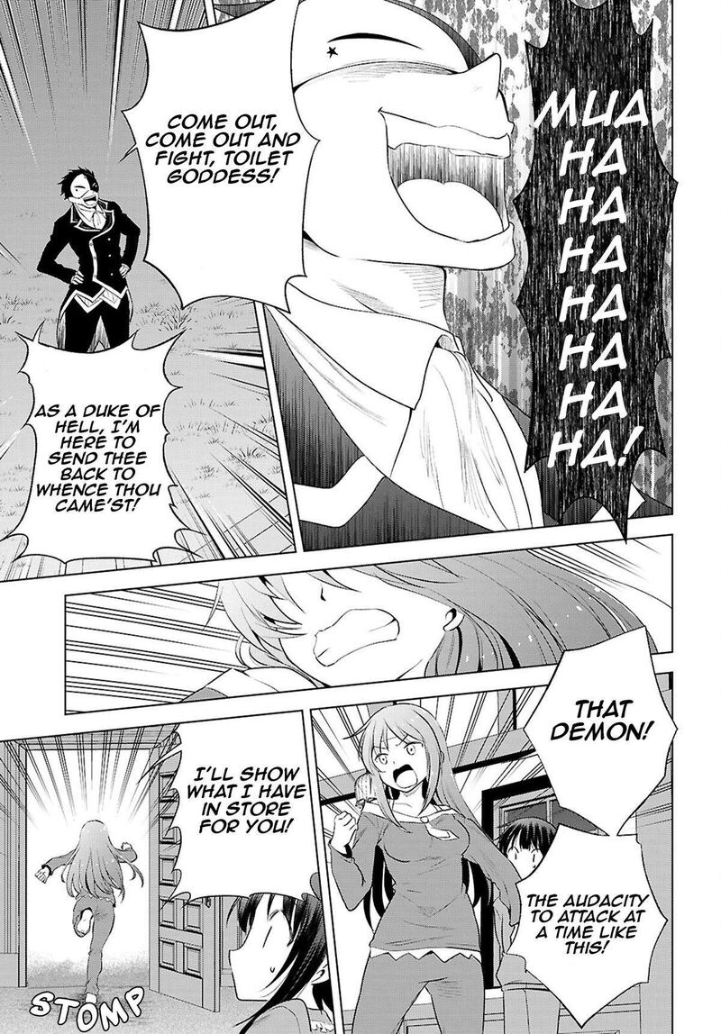 Kono SubarashII Sekai Ni Shukufuku O Chapter 121 Page 6