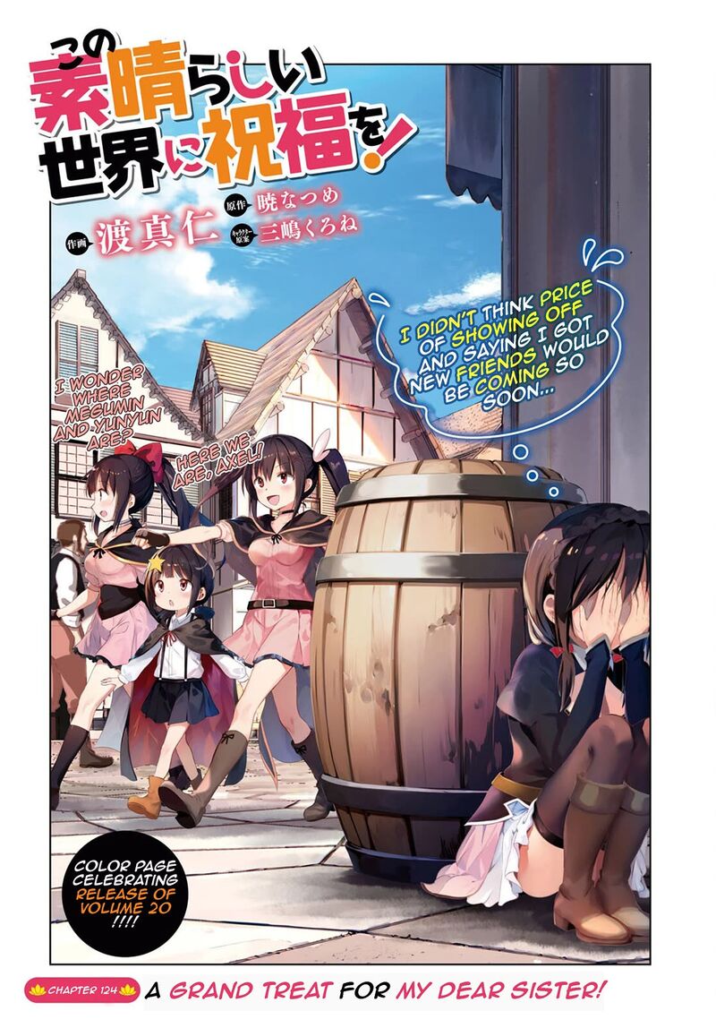Kono SubarashII Sekai Ni Shukufuku O Chapter 124 Page 1