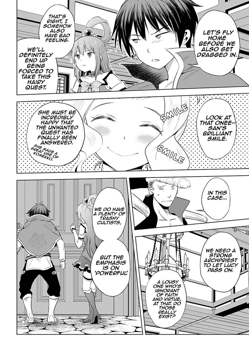 Kono SubarashII Sekai Ni Shukufuku O Chapter 125 Page 9