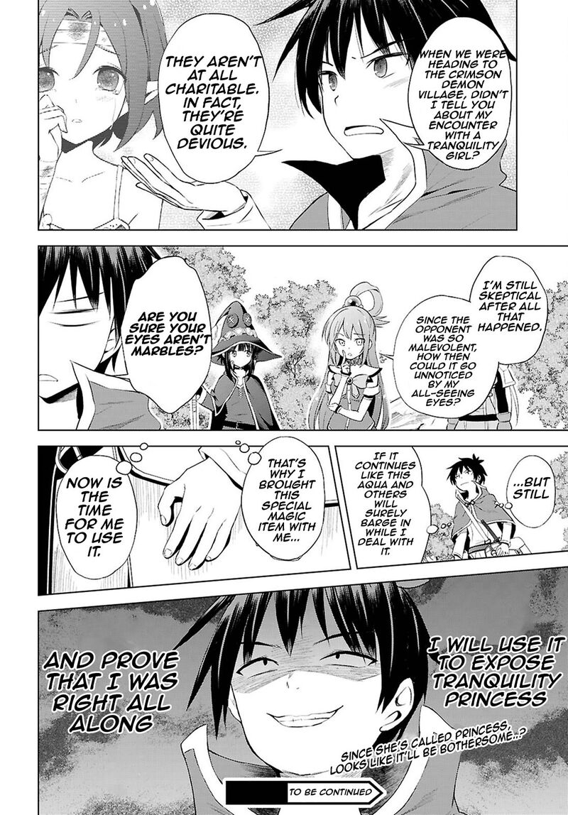 Kono SubarashII Sekai Ni Shukufuku O Chapter 126 Page 33