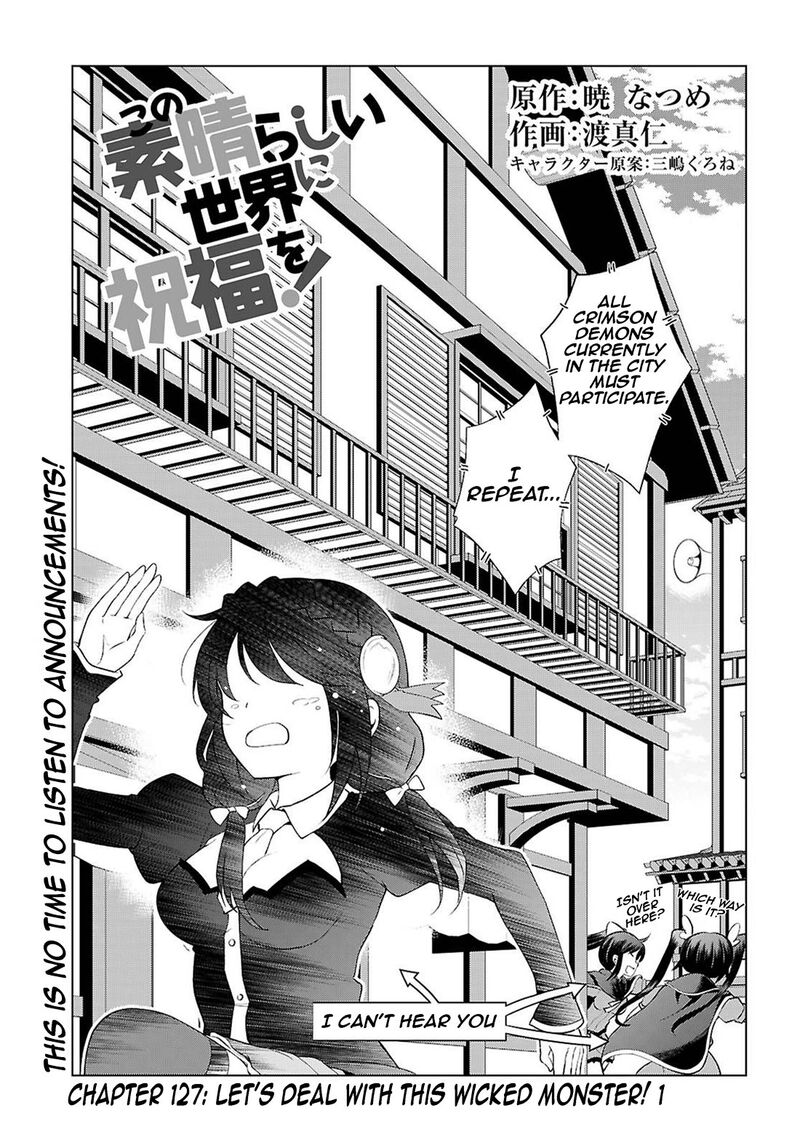 Kono SubarashII Sekai Ni Shukufuku O Chapter 127 Page 1