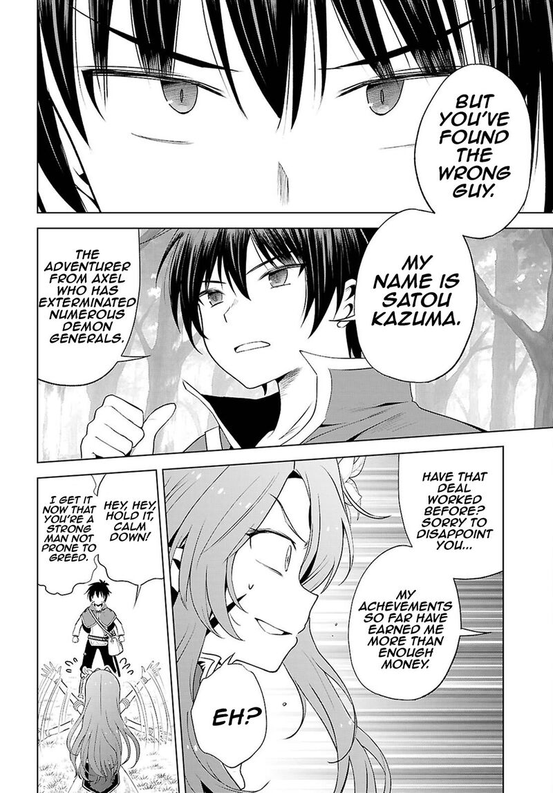 Kono SubarashII Sekai Ni Shukufuku O Chapter 128 Page 11