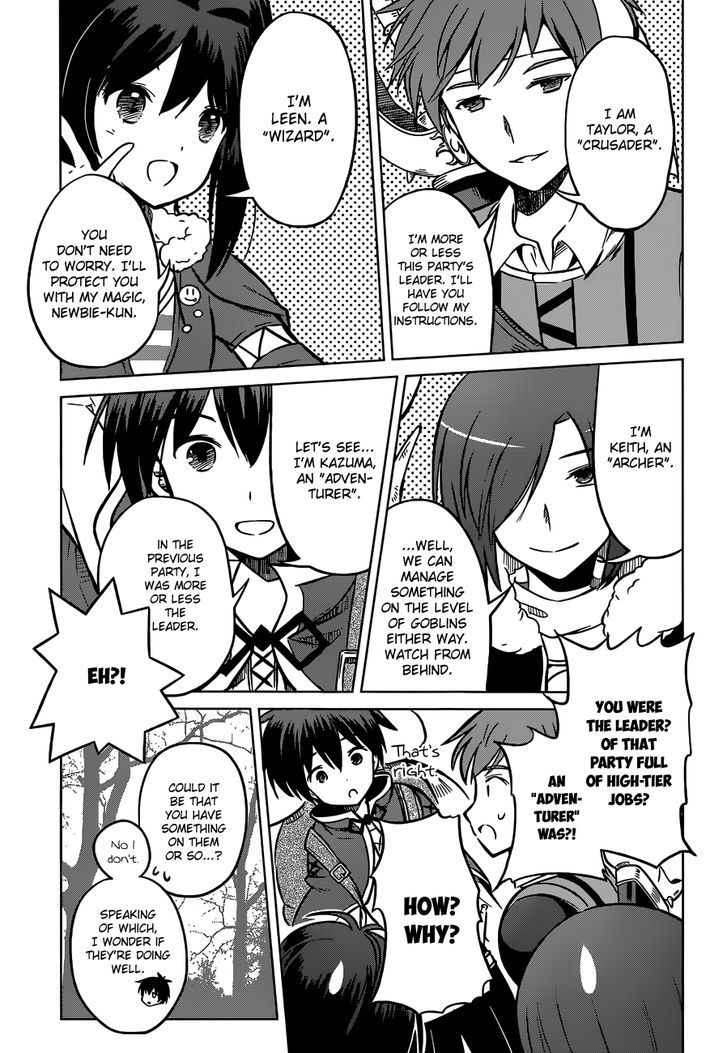 Kono SubarashII Sekai Ni Shukufuku O Chapter 13 Page 9