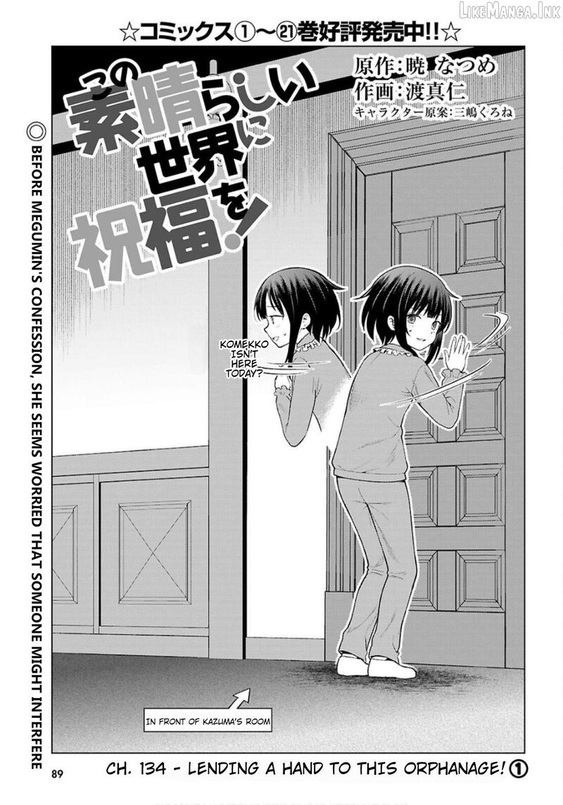 Kono SubarashII Sekai Ni Shukufuku O Chapter 134 Page 2