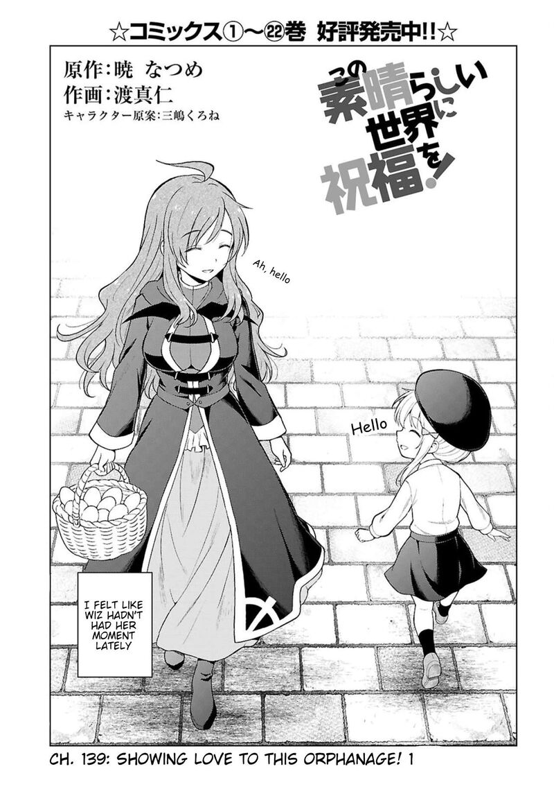 Kono SubarashII Sekai Ni Shukufuku O Chapter 139 Page 2