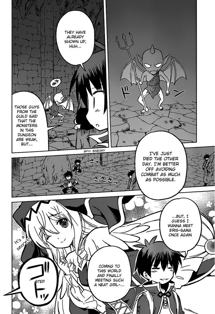 Kono SubarashII Sekai Ni Shukufuku O Chapter 14 Page 14