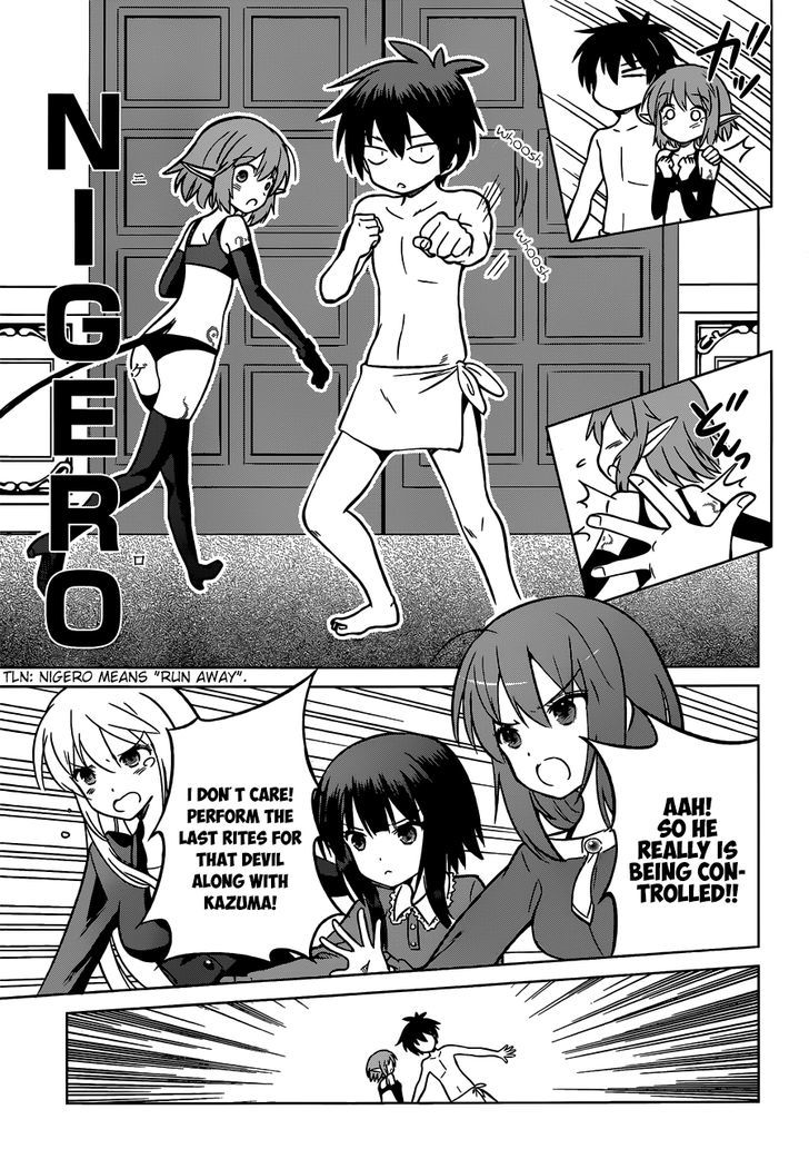 Kono SubarashII Sekai Ni Shukufuku O Chapter 17 Page 26