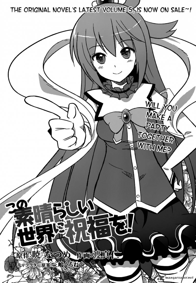 Kono SubarashII Sekai Ni Shukufuku O Chapter 2 Page 3