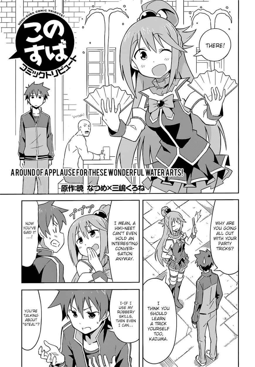 Kono SubarashII Sekai Ni Shukufuku O Chapter 22 Page 17