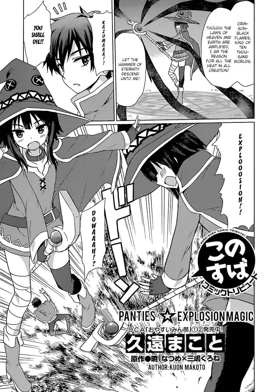 Kono SubarashII Sekai Ni Shukufuku O Chapter 22 Page 21