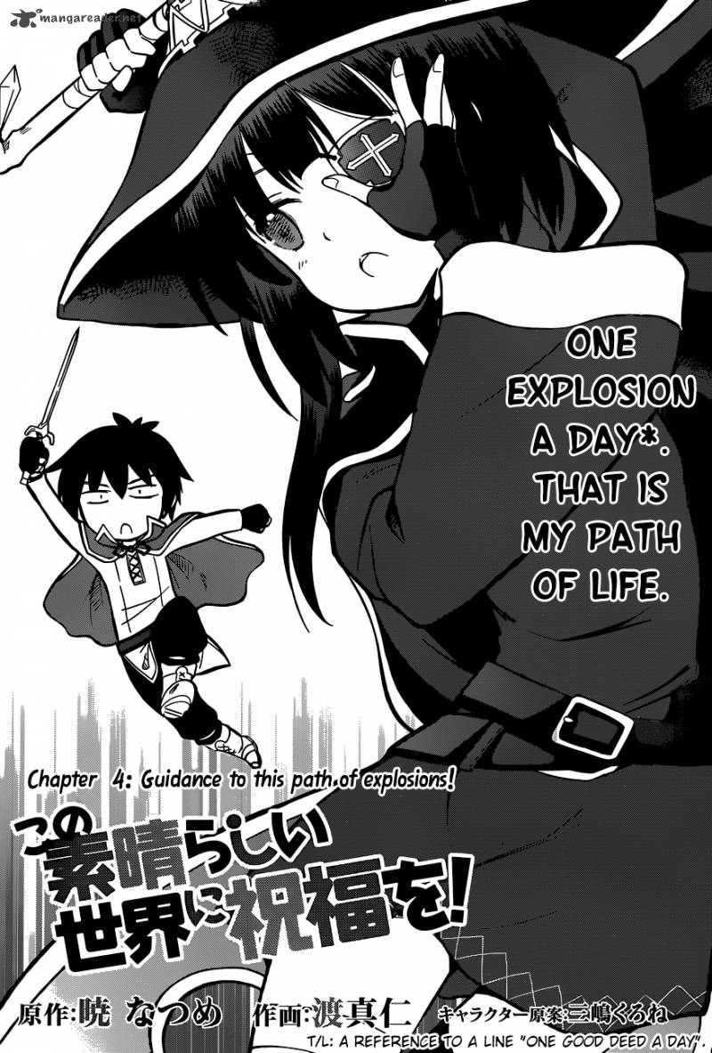 Kono SubarashII Sekai Ni Shukufuku O Chapter 4 Page 3