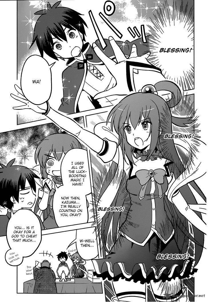 Kono SubarashII Sekai Ni Shukufuku O Chapter 5 Page 23