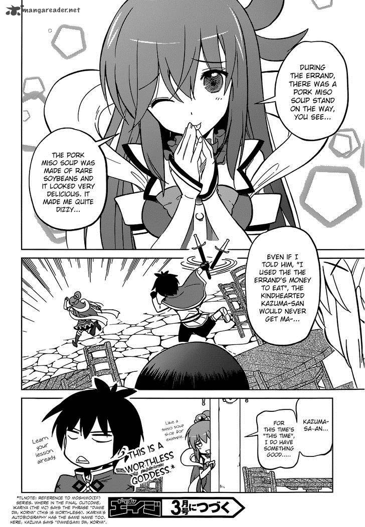 Kono SubarashII Sekai Ni Shukufuku O Chapter 5 Page 28