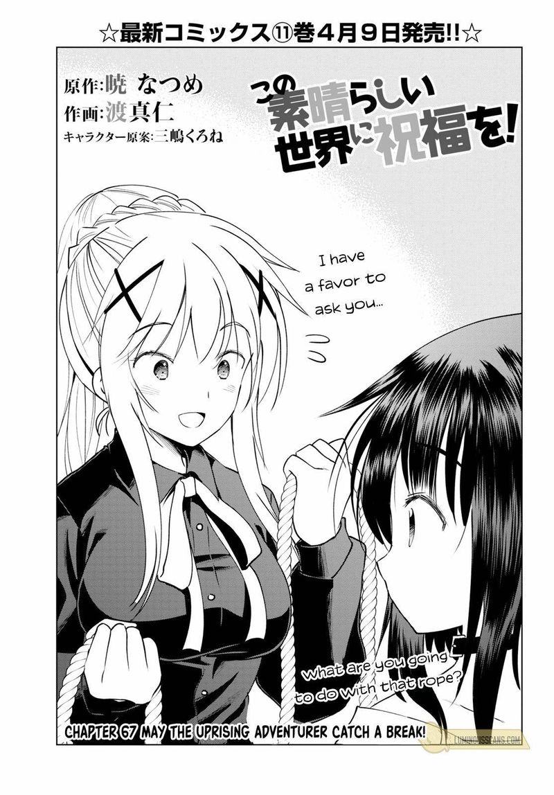 Kono SubarashII Sekai Ni Shukufuku O Chapter 67 Page 2