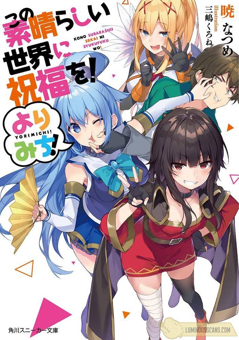 Kono SubarashII Sekai Ni Shukufuku O Chapter 68 Page 1