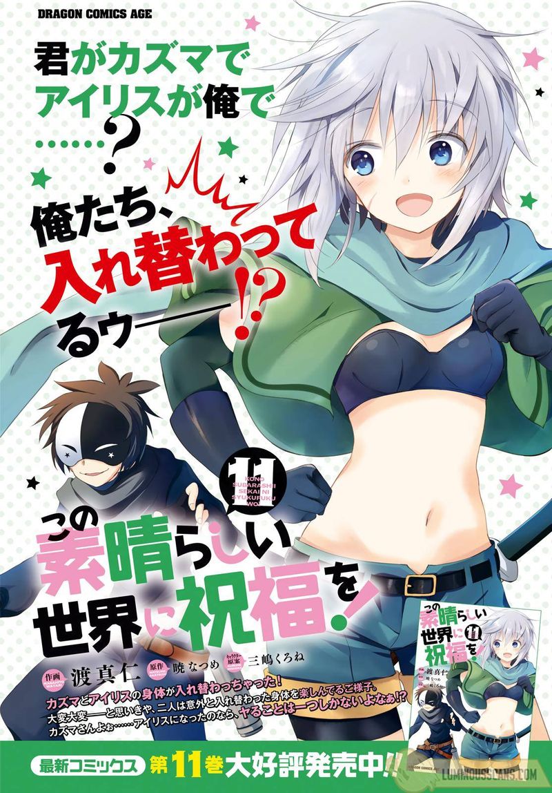 Kono SubarashII Sekai Ni Shukufuku O Chapter 68 Page 3