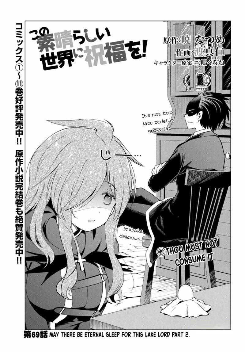 Kono SubarashII Sekai Ni Shukufuku O Chapter 69 Page 2