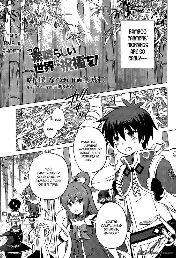 Kono SubarashII Sekai Ni Shukufuku O Chapter 7 Page 3