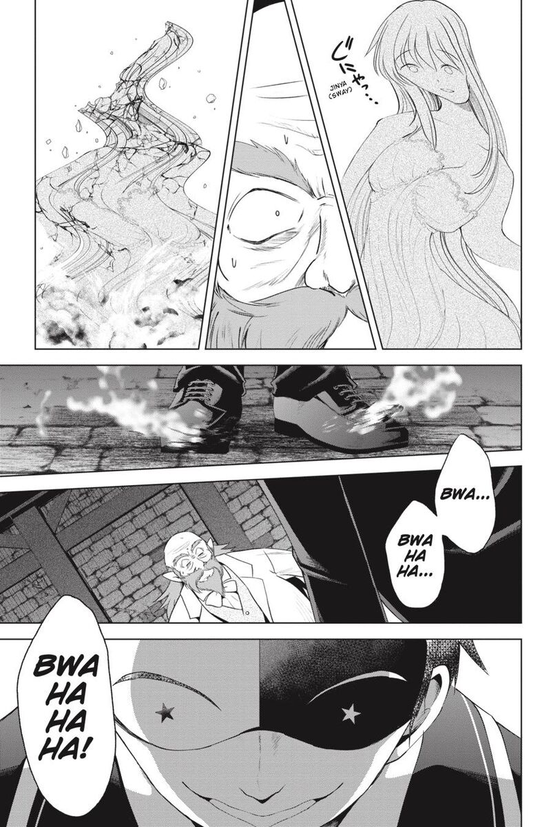 Kono SubarashII Sekai Ni Shukufuku O Chapter 78 Page 21