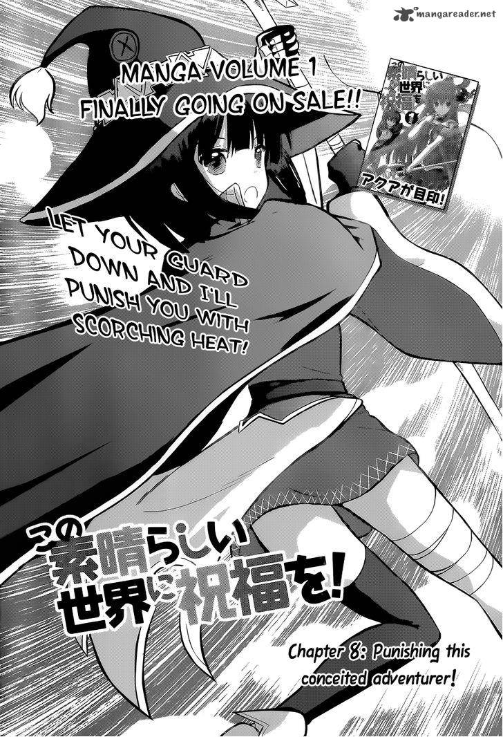 Kono SubarashII Sekai Ni Shukufuku O Chapter 8 Page 3