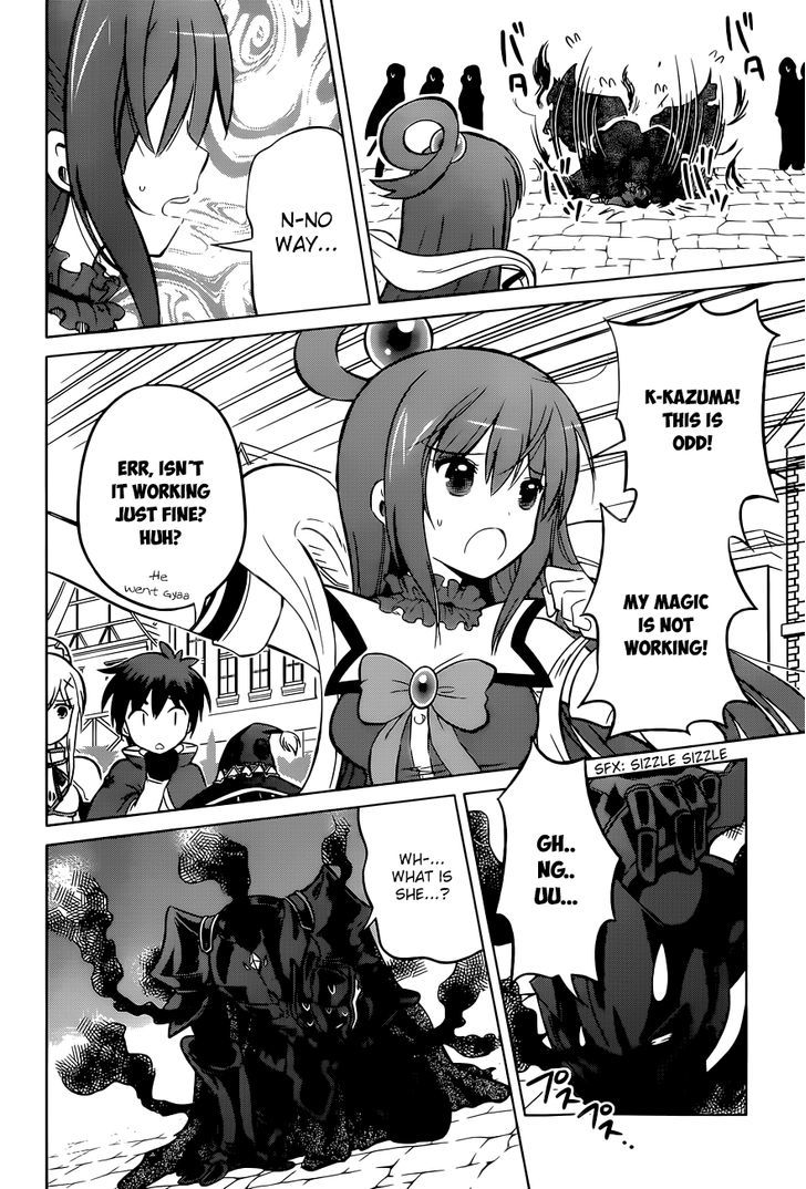 Kono SubarashII Sekai Ni Shukufuku O Chapter 9 Page 11