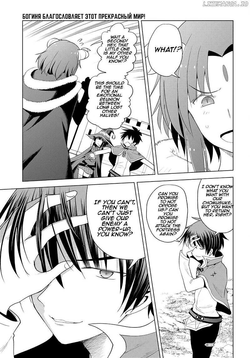 Kono SubarashII Sekai Ni Shukufuku O Chapter 99 Page 13