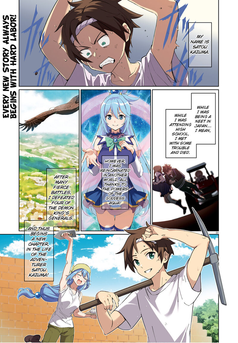 Kono SubarashII Sekai Ni Shukufuku Wo Fantastic Days Chapter 1 Page 1