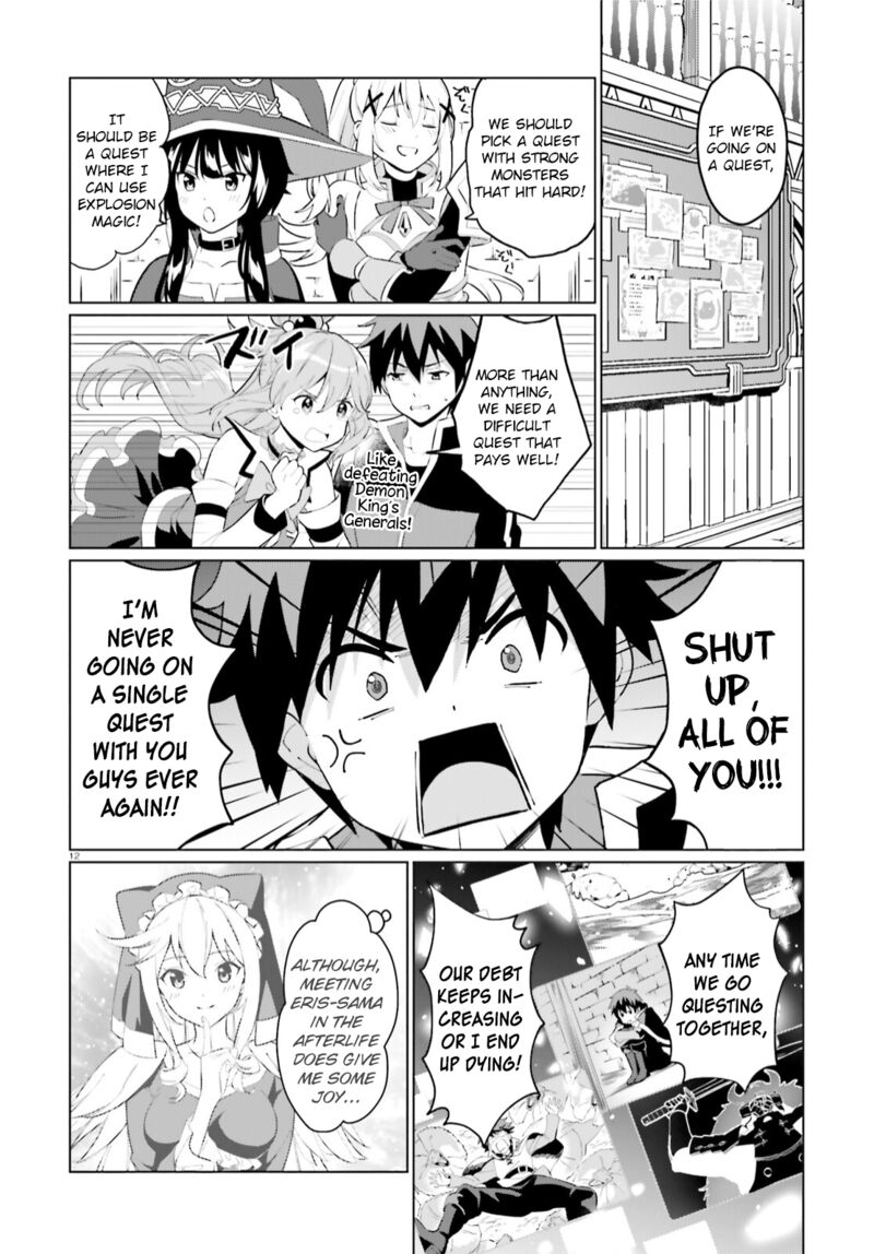 Kono SubarashII Sekai Ni Shukufuku Wo Fantastic Days Chapter 1 Page 10