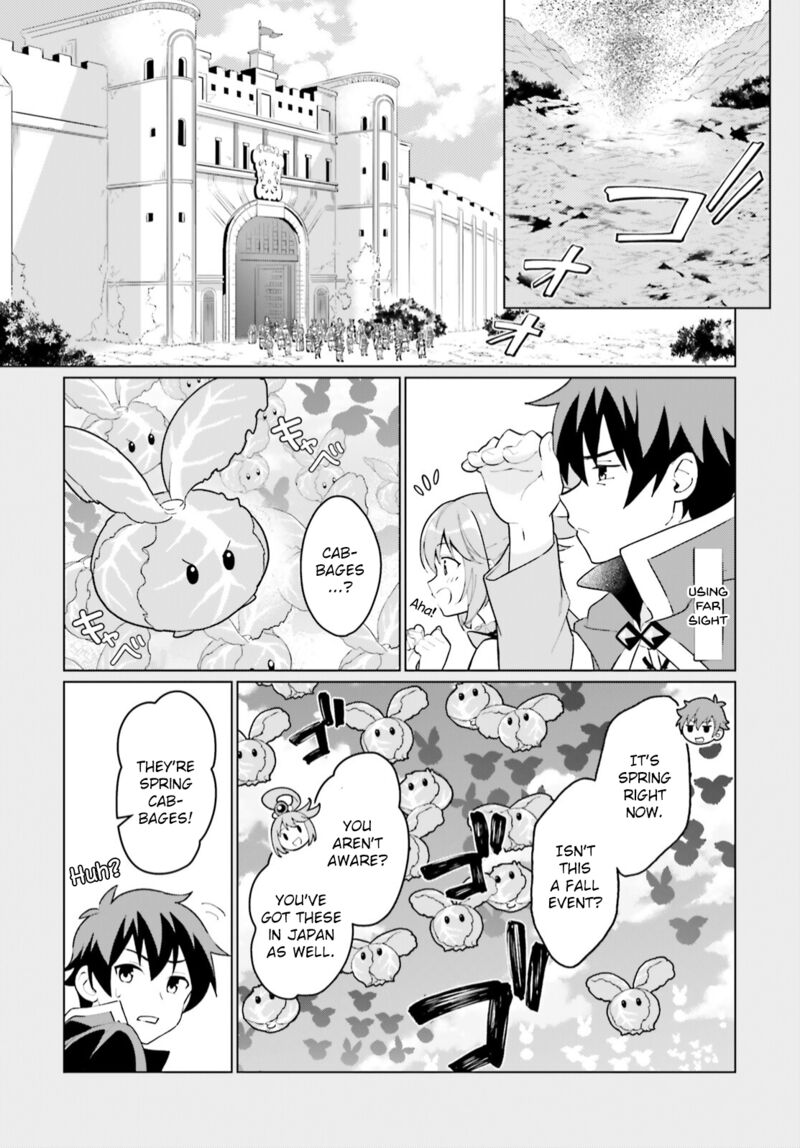 Kono SubarashII Sekai Ni Shukufuku Wo Fantastic Days Chapter 1 Page 15