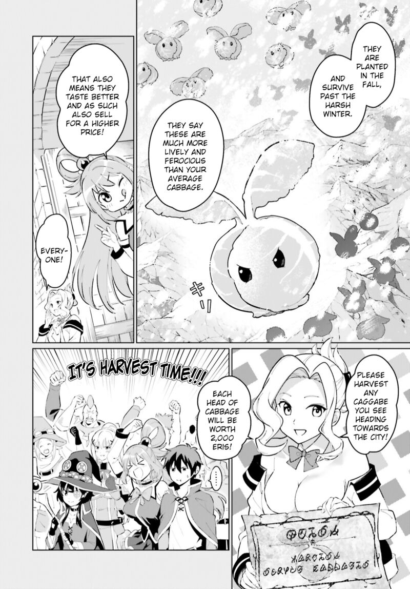 Kono SubarashII Sekai Ni Shukufuku Wo Fantastic Days Chapter 1 Page 16