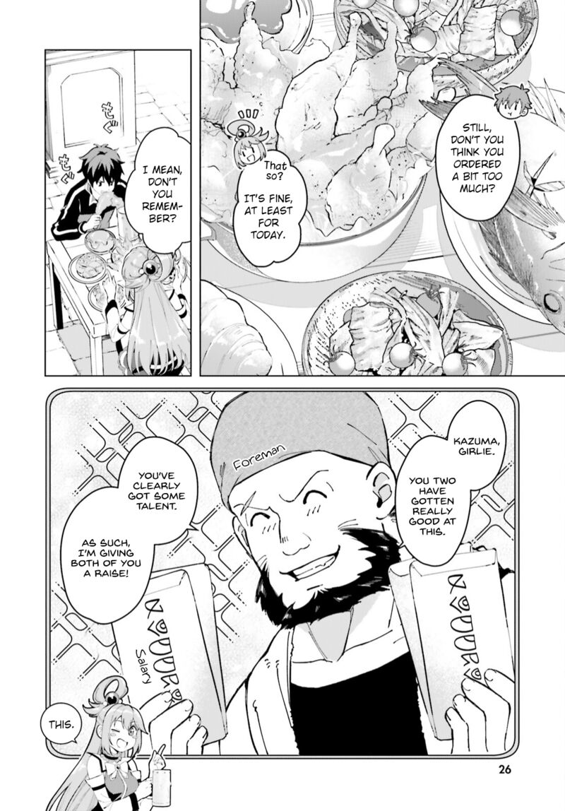 Kono SubarashII Sekai Ni Shukufuku Wo Fantastic Days Chapter 1 Page 4