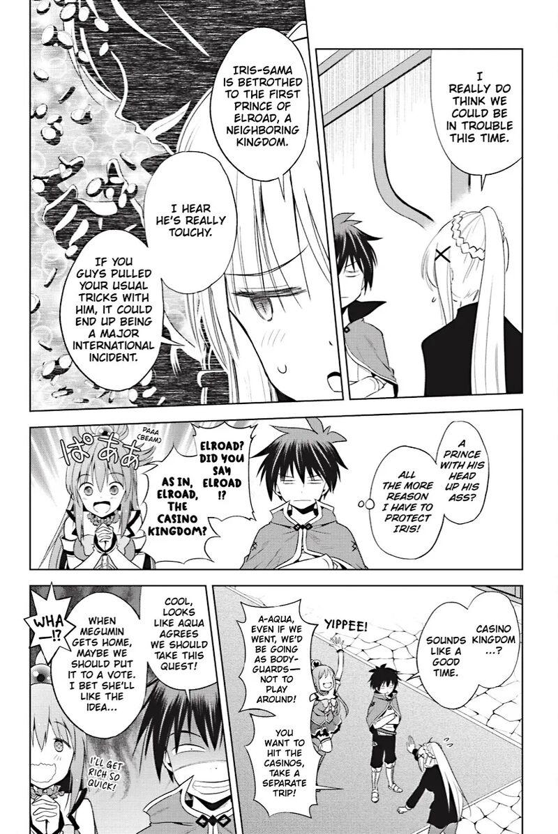 Kono SubarashII Sekai Ni Shukufuku Wo Fantastic Days Chapter 104 Page 12