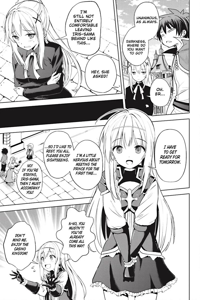 Kono SubarashII Sekai Ni Shukufuku Wo Fantastic Days Chapter 107 Page 3