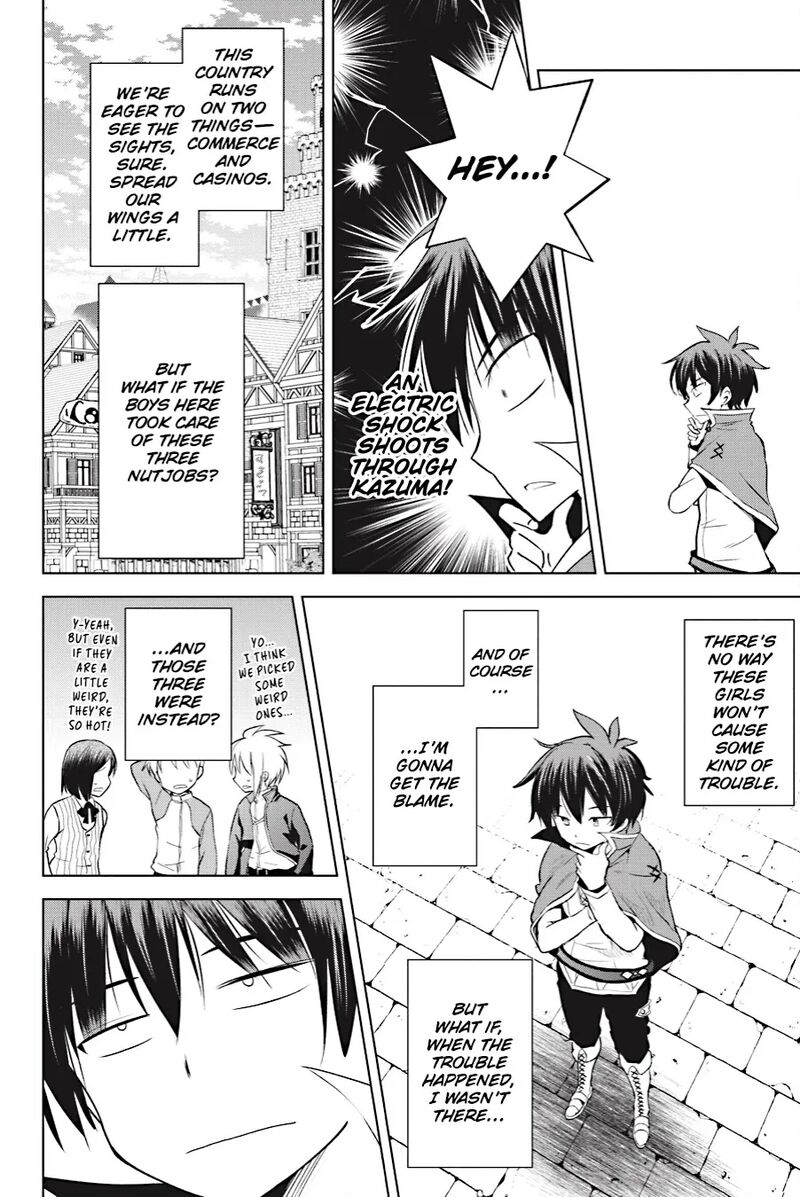 Kono SubarashII Sekai Ni Shukufuku Wo Fantastic Days Chapter 107 Page 6