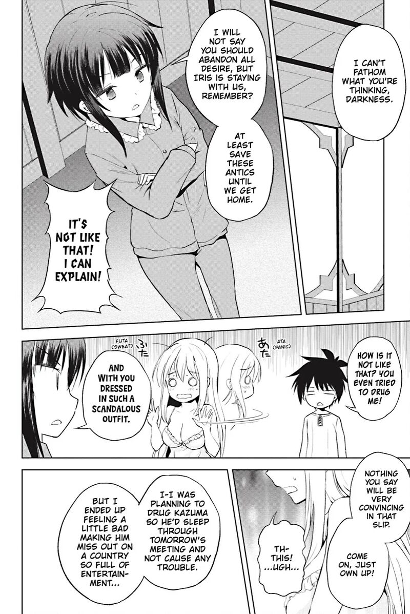 Kono SubarashII Sekai Ni Shukufuku Wo Fantastic Days Chapter 108 Page 16