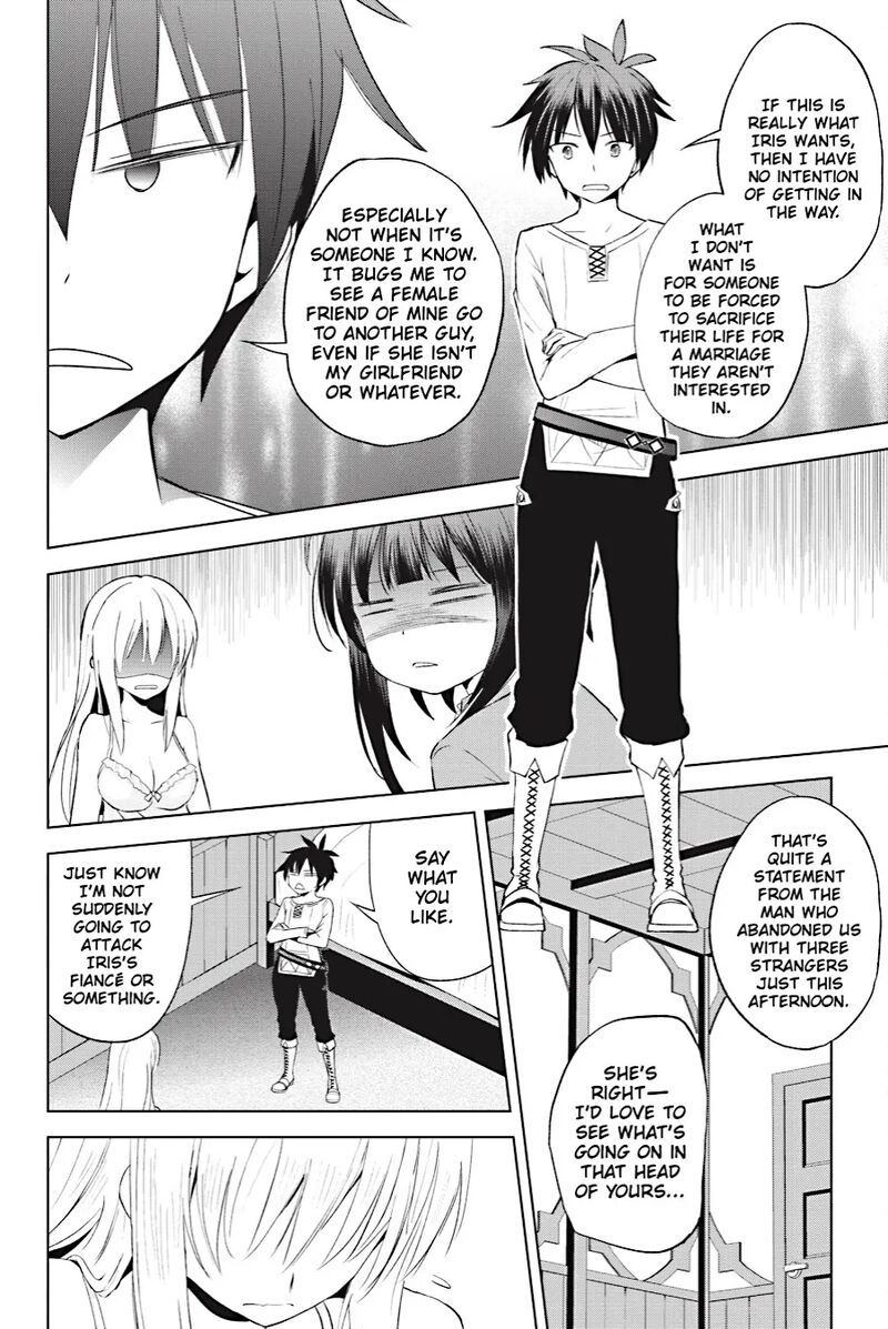 Kono SubarashII Sekai Ni Shukufuku Wo Fantastic Days Chapter 108 Page 18