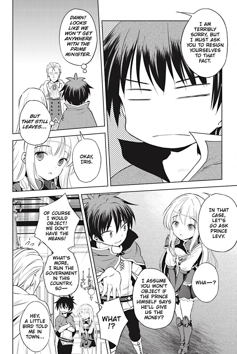 Kono SubarashII Sekai Ni Shukufuku Wo Fantastic Days Chapter 109 Page 12