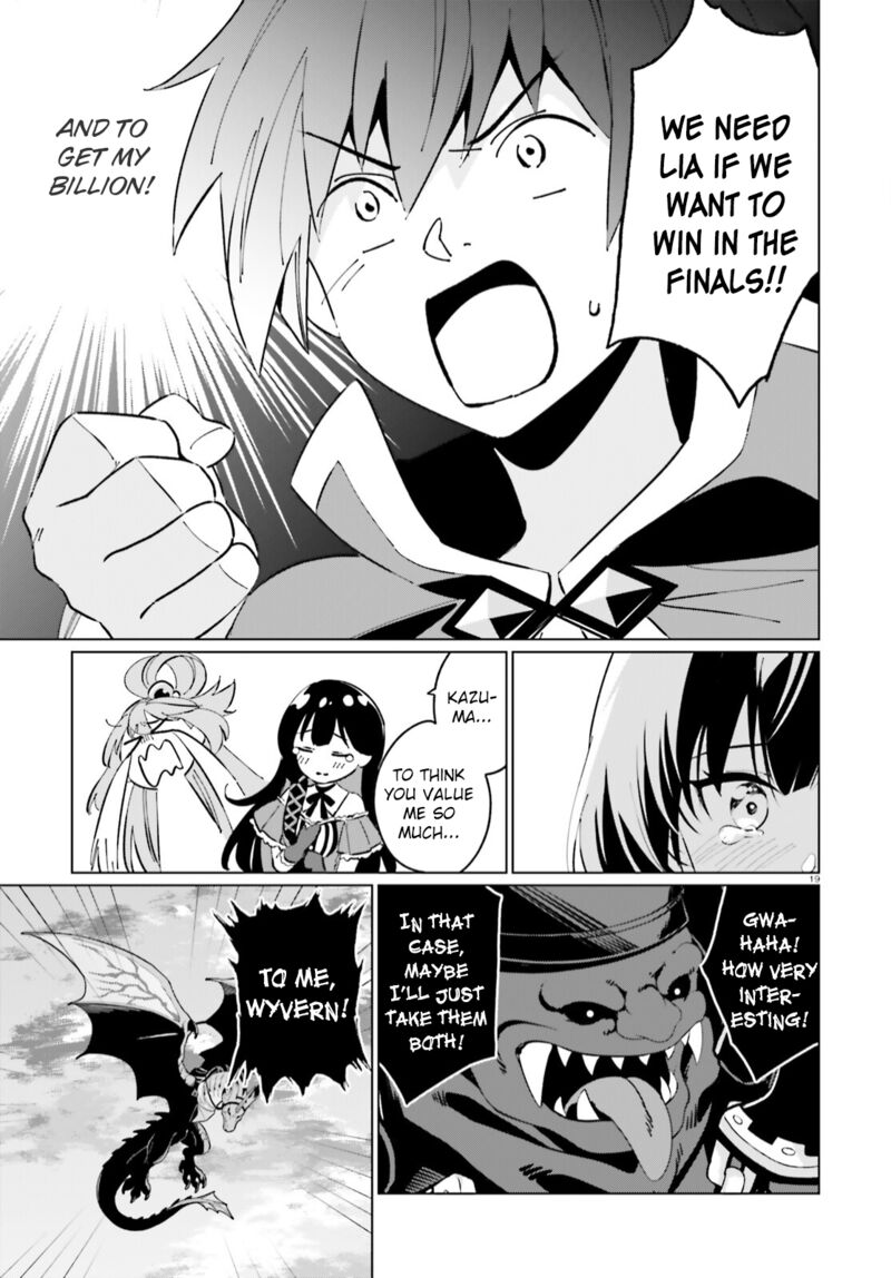Kono SubarashII Sekai Ni Shukufuku Wo Fantastic Days Chapter 11 Page 19