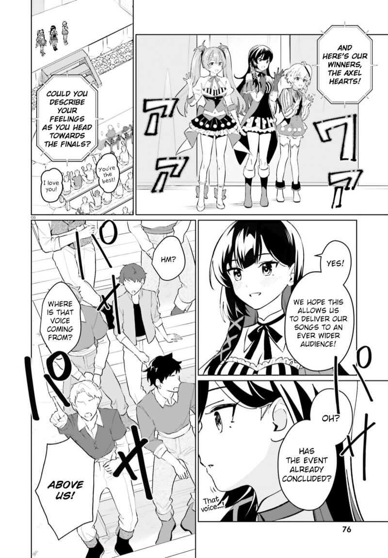Kono SubarashII Sekai Ni Shukufuku Wo Fantastic Days Chapter 11 Page 8