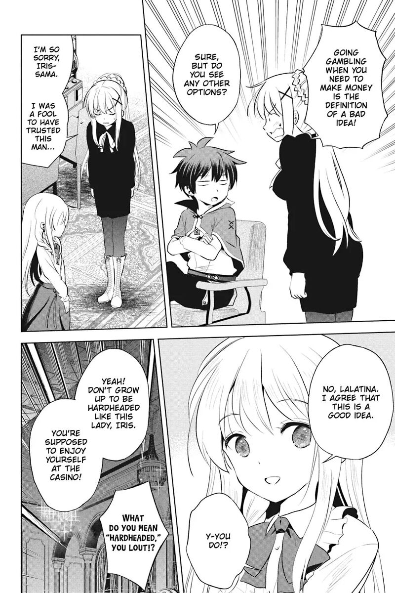 Kono SubarashII Sekai Ni Shukufuku Wo Fantastic Days Chapter 114 Page 14