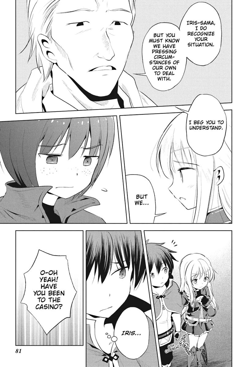 Kono SubarashII Sekai Ni Shukufuku Wo Fantastic Days Chapter 114 Page 7