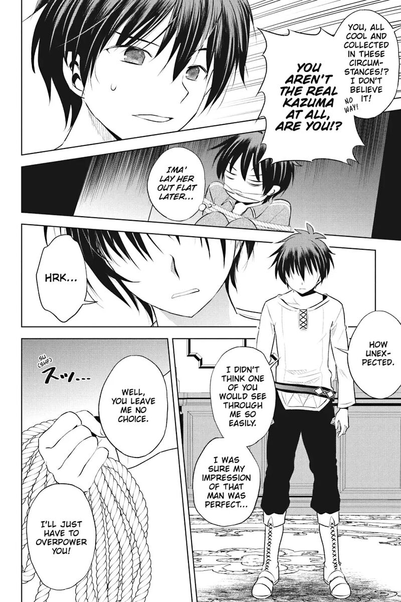 Kono SubarashII Sekai Ni Shukufuku Wo Fantastic Days Chapter 115 Page 14